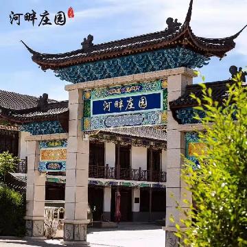 巴彦淖尔市临河区永济渠西侧品茗农家3号院出租（年租金底价15万元，租期5年）交易公告