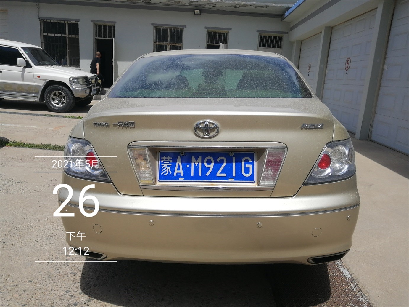 （蒙AM921G）丰田牌TV7250V3S小型轿车2.5（内蒙古地矿科技有限责任公司）交易公告
