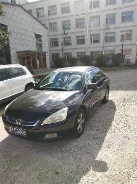 （蒙AD6366）雅阁HG7240A轿车2.4（地矿科技）交易公告