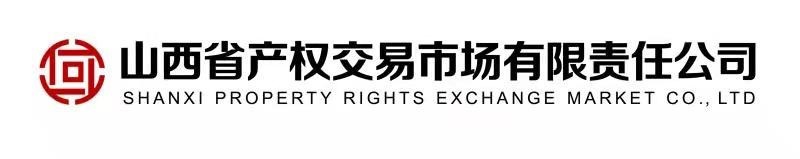太原市桥文汇商贸有限公司桥头街168号商铺出租交易公告