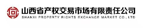 太原市桥文汇商贸有限公司桥头街168号商铺出租交易公告