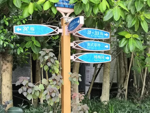 厦门市思明区海峡国际社区33-703号房产转让交易公告
