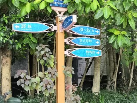 厦门市思明区海峡国际社区33-703号房产转让交易公告