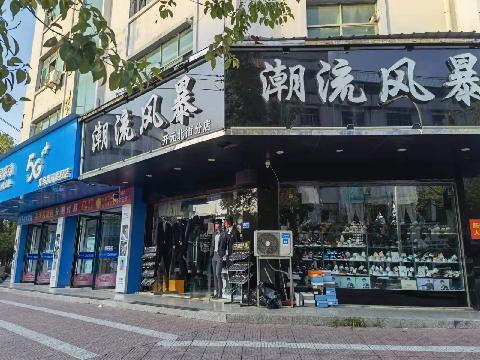 廿三里街道西田畈村店面房屋招租