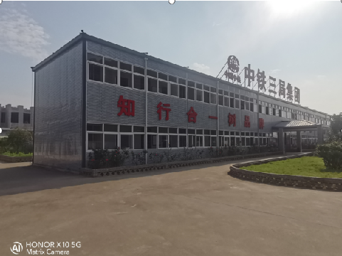 中铁三局集团建筑安装工程有限公司废旧物资、周转材料处置（苏州项目部彩钢房）交易公告