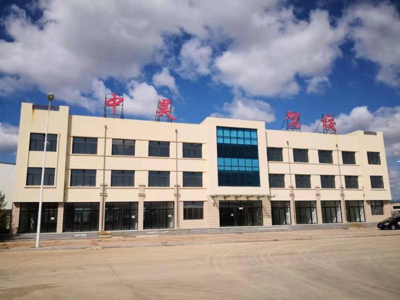 赤峰市林西县北方商贸物流园区14号商业房产转让交易公告