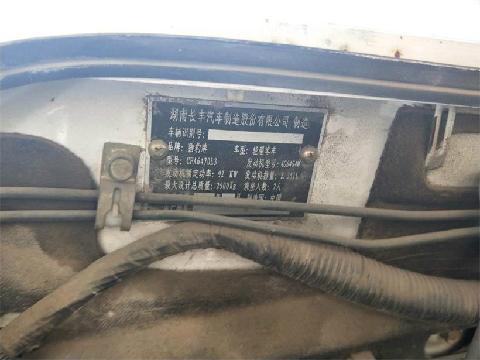 （蒙AJ5945）猎豹牌CFA6470L3   小型普通客车（内蒙古有色地质研究公司）交易公告