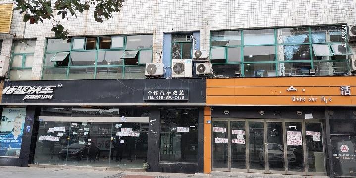 成都市青羊区清江中路65号2栋1层3-6号商业用房转让公告