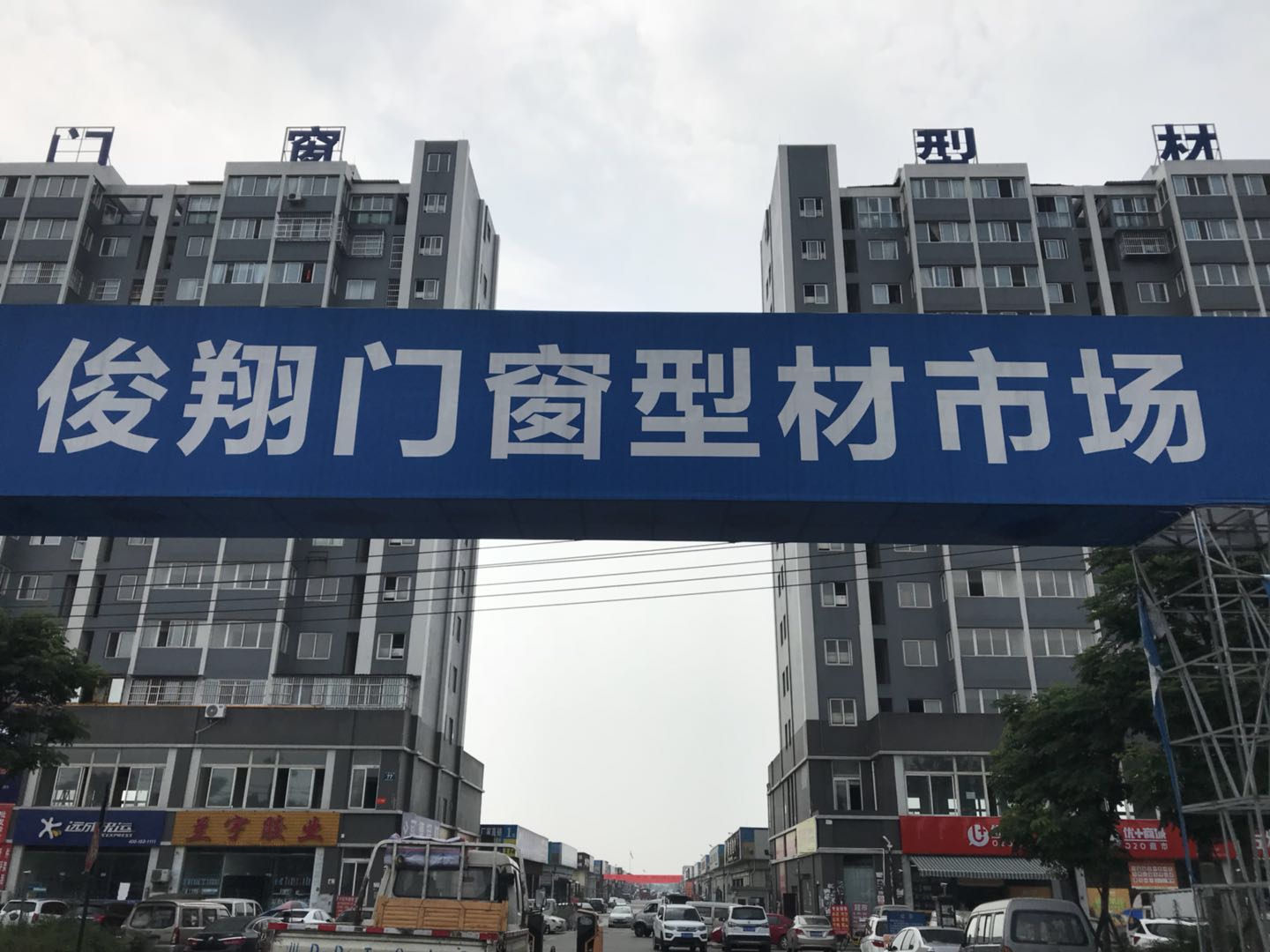 四川省成都市青白江区弥牟镇八阵大道89号附1号1-2层商业转让交易公告