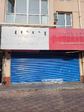 赤峰市新城区宝山路北段西侧长安小区2号楼05011（赤峰市富龙公用（集团）有限责任公司）房产转让交易公告