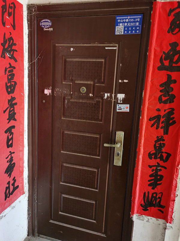 广西北部湾银行股份有限公司贵港分行持有的位于贵港市中山中路155-3号教委大院1幢2单元501号（原法院裁定书为503号）房产转让项目交易公告