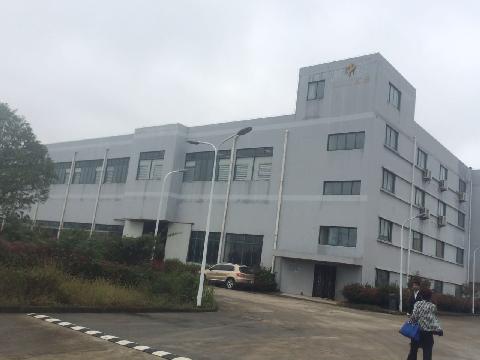 南陵县汇通农工贸有限公司位于南陵县经济开发区内的厂房及工业出让土地使用权交易公告