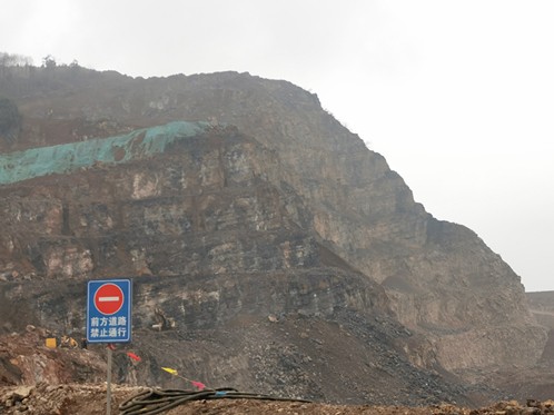 东至县香口溶剂用灰岩矿可视靠帮台阶地质环境恢复治理过程中产生的界外矿石资源转让公告