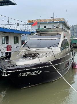 芜湖市文化旅游投资有限公司1艘游艇（维多利亚公主号）转让公告