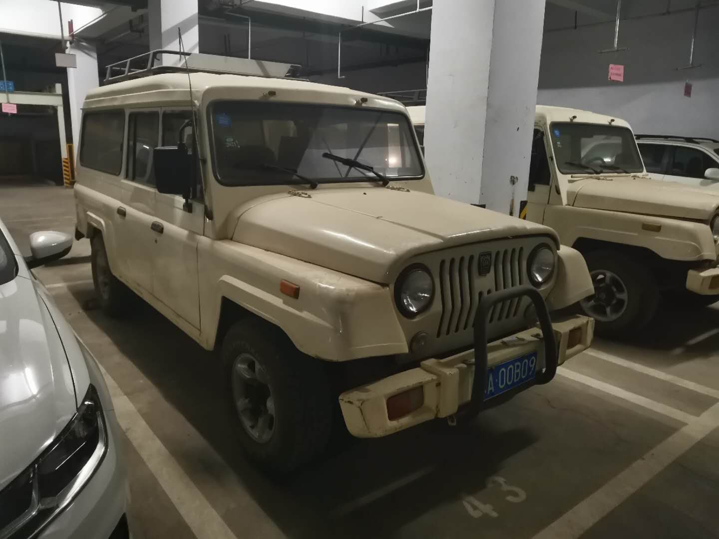 （蒙A00B09）北京牌BJ2030CJD1小型越野客车2.0（内蒙古地矿建设工程公司）交易公告