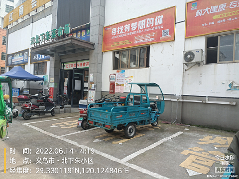 福田街道北下朱村综合菜市场一楼房屋招租