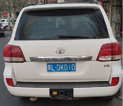 （蒙LDK010）陆地巡洋舰JTMHY05J584小型越野客车5.7（内蒙古第二地质矿产勘查开发有限责任公司）交易公告