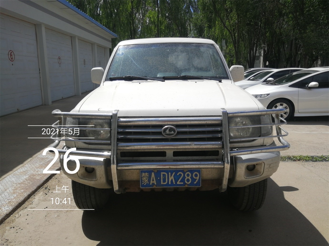 （蒙ADK289）猎豹牌CFA6470LA小型普通客车2.4（内蒙古地矿科技有限责任公司）交易公告
