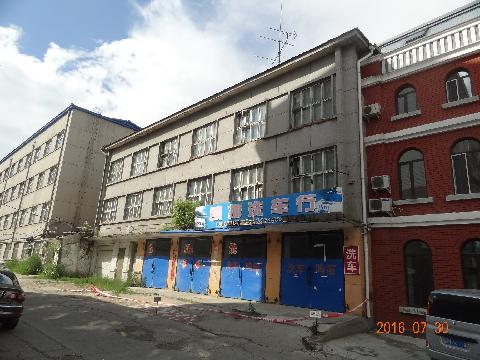 黑河市爱辉区海兰街143号黑河金矿招待所房产交易公告
