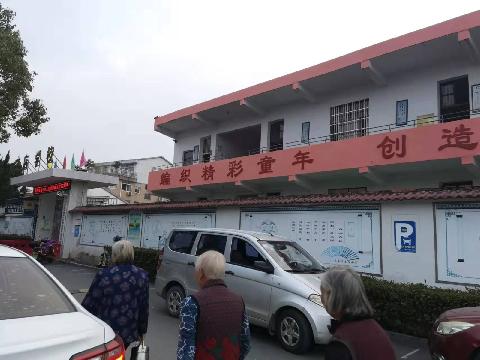 廿三里街道王店村学校房屋招租