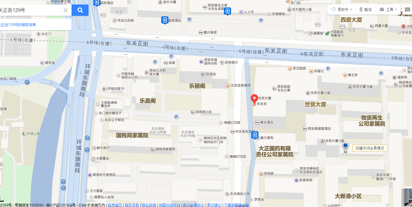 伊力特经销公司位于西安市碑林区东关正街129号（世贸大厦）16幢20101室房产（住宅）交易公告