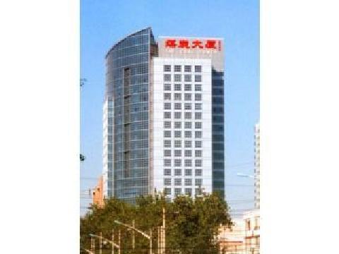 徐州华东煤炭交易市场有限公司40%股权交易公告