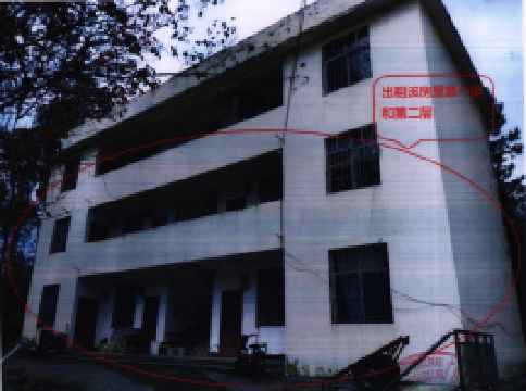 广西壮族自治区南丹公路养护中心巴平养护站单身职工宿舍第一至第二层房屋整体招租(2年)项目交易公告
