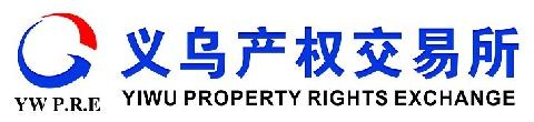 杭州玉古建设有限公司100%股权交易公告