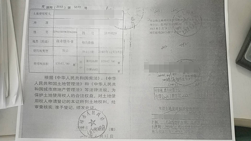 常州市临通江中路月星环球港对面某两家4S店房地产交易公告