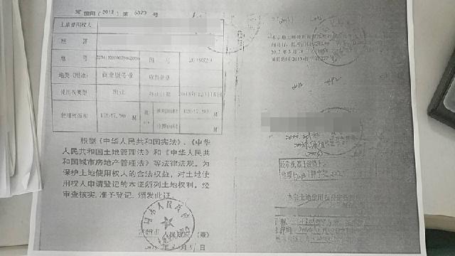 常州市临通江中路月星环球港对面某两家4S店房地产交易公告