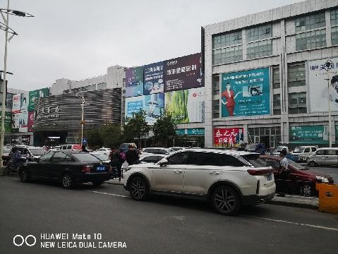 杭州市余杭区五常街道杭州宏丰家居城10间商铺（抵债资产）整体转让项目交易公告