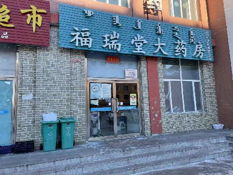 锡林浩特市胜利嘉园小区东二号商铺对外招租（年租金底价34000元，租期3年）交易公告