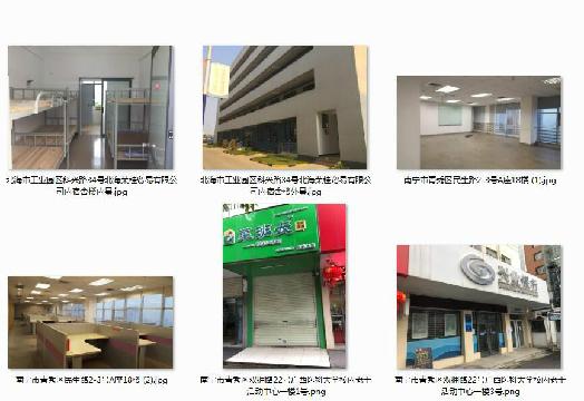 广西宏桂资产租赁有限公司2019年第三十九期资产处置项目