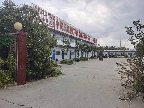 中铁三局集团华东建设有限公司搅拌站等机械设备处置（搅拌站以及附属设施材料等）交易公告