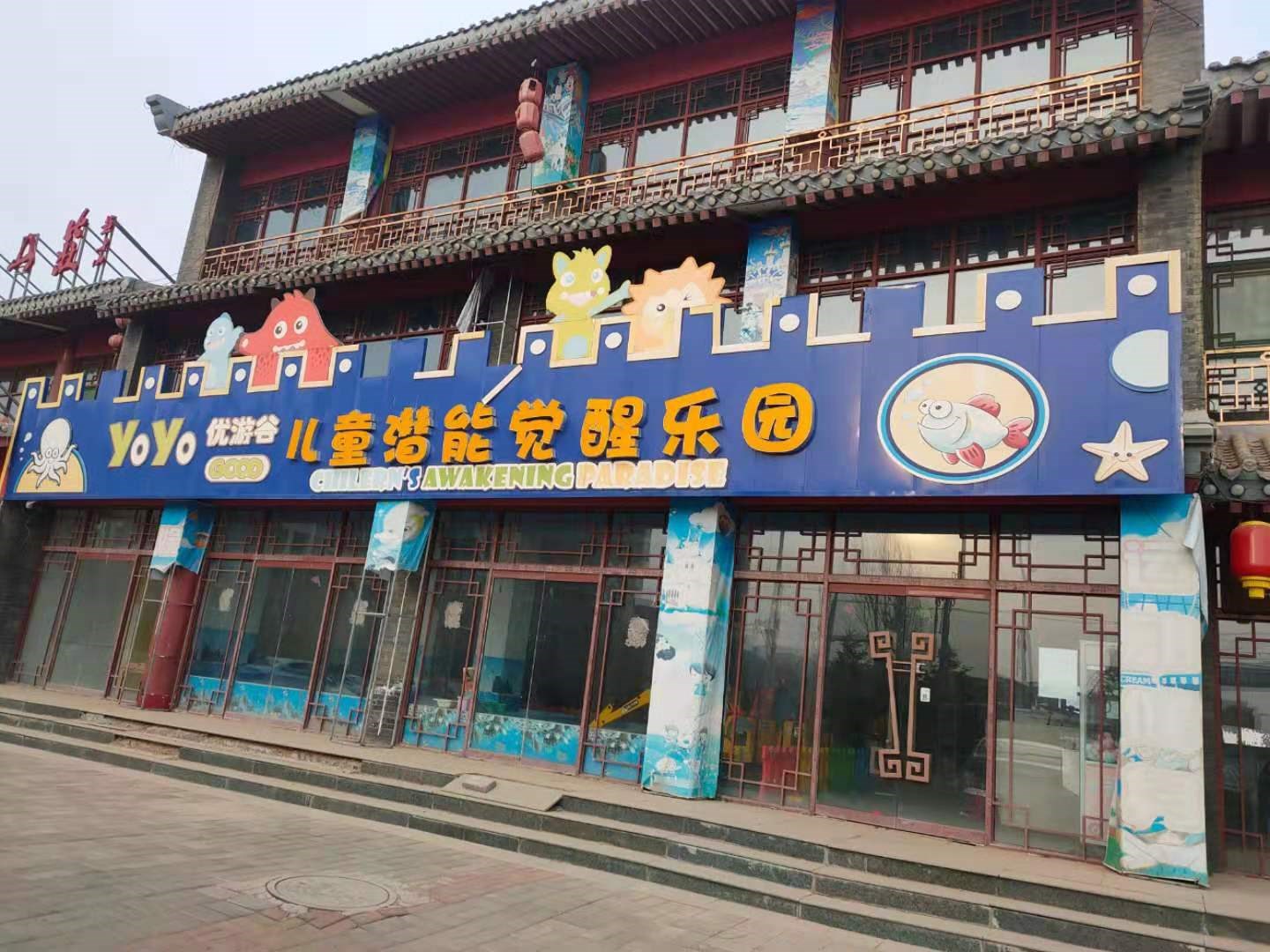 乌兰察布市察哈尔右翼中旗茂泽▪那条街D段7号房产转让交易公告