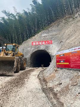 池州金桥投资集团有限公司关于贵池区公共矿产品运输廊道建设项目产生的部分隧道弃渣转让公告