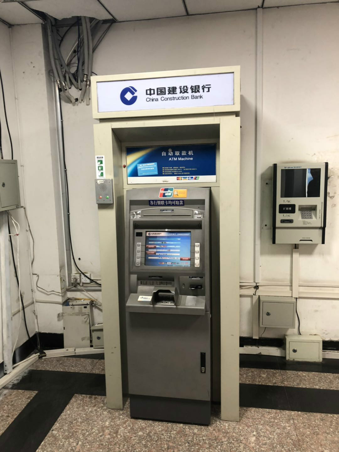 哈尔滨理工大学西区1号教学主楼及南区1号教学主楼ATM自动取款机场地招租交易公告