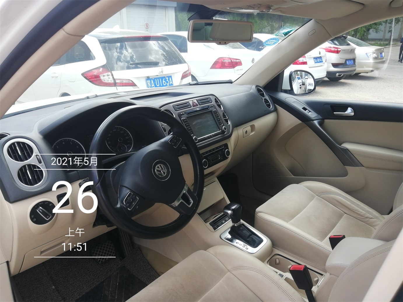 （蒙ADK366）大众汽车牌SVW6451DFD小型普通客车2.0（内蒙古地矿科技有限责任公司）交易公告