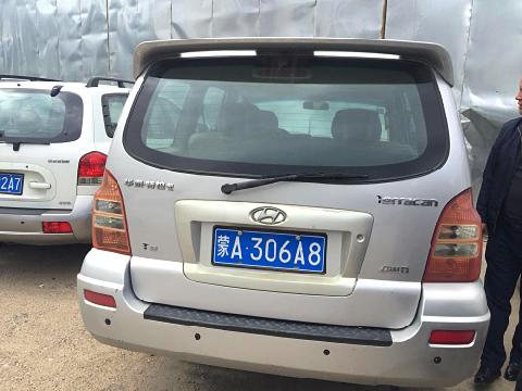 （蒙A306A8）华泰特拉卡小型越野客车2.4（地矿科技）交易公告