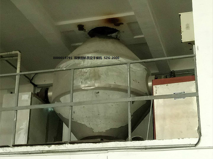 水口山有色金属有限责任公司新材料分公司一批闲置设备及备件材料转让项目交易公告