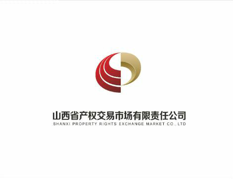 中煤华晋集团有限公司报废锅炉及其配套设备设施交易公告