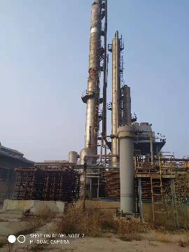 石家庄中冀正元化工有限公司闲置固定资产及在建工程交易公告