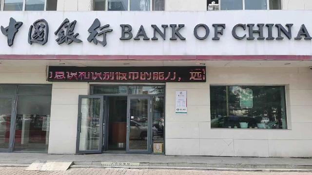 海伦市建设街二委29组雷炎大街路北、通海路东、纪委集资楼西数4门1层房产转让交易公告