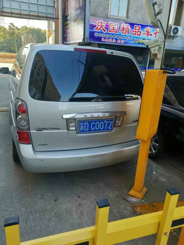 苏DC0072车辆拍卖交易公告