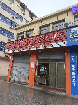 后宅街道宅二村美食城1-2号店面招租
