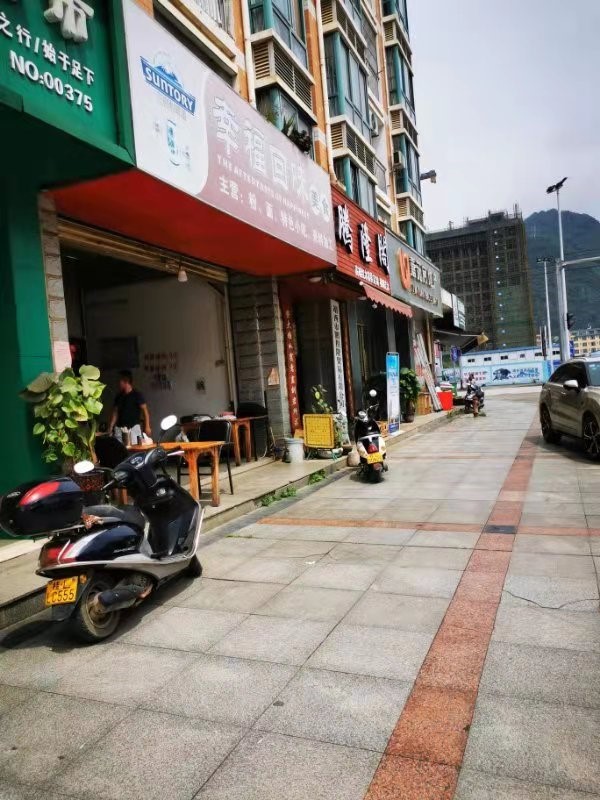 靖西市新靖镇城东路幸福花园6幢第2单元1层S30号商铺转让项目交易公告