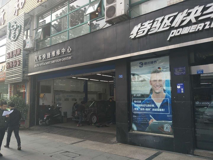 成都市青羊区清江中路65号2栋1层3-6号商业用房转让公告
