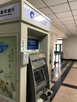 哈尔滨理工大学西区1号教学主楼及南区1号教学主楼ATM自动取款机场地招租交易公告