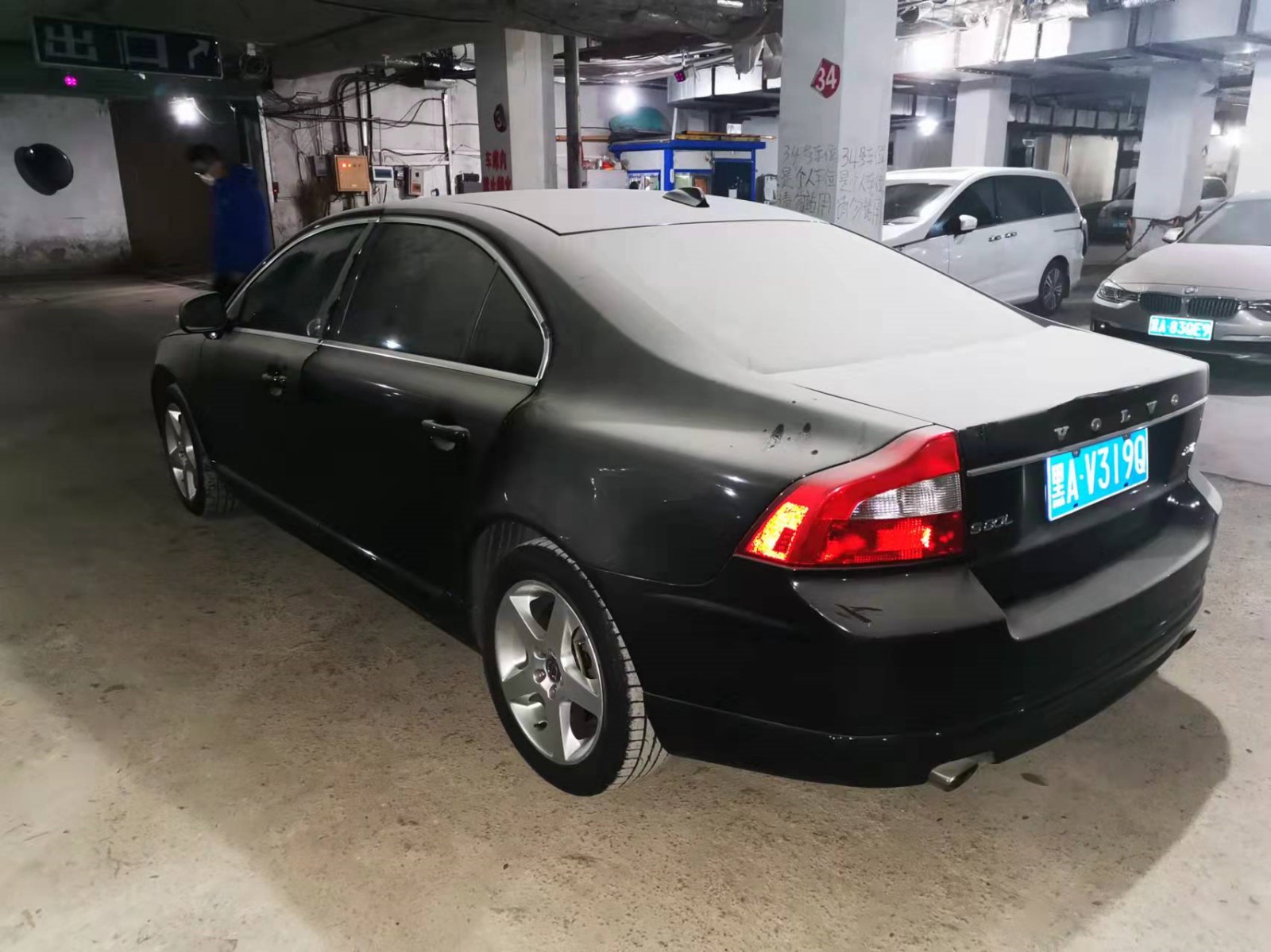 （黑AV319Q）沃尔沃牌CAF7206A小型轿车2.0L (内蒙古银行股份有限公司哈尔滨分行) 转让交易公告