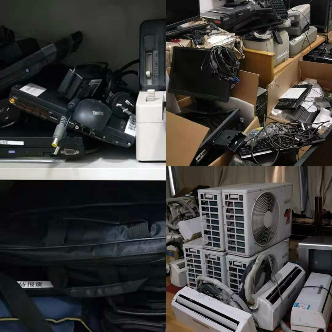 中国石油西北化工销售分公司一批报废电子设备转让公告